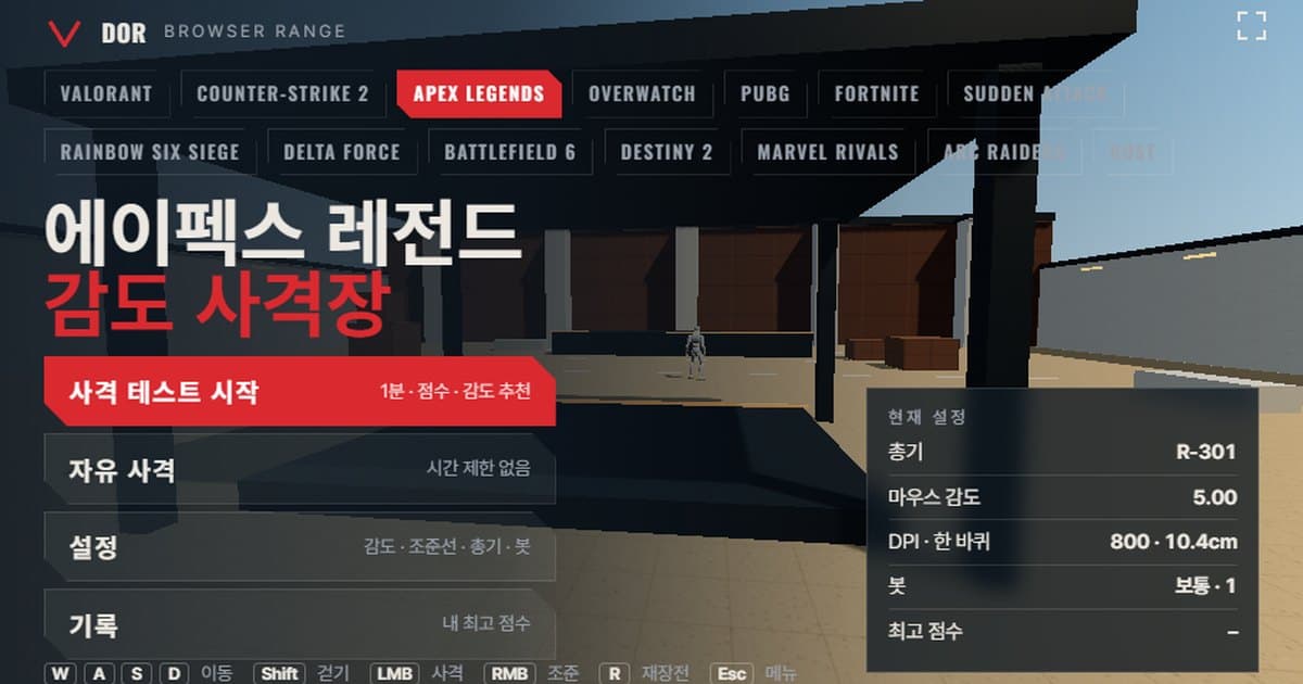 Menübildschirm des Apex-Legends-Browser-Schießstands mit Feldern für Mausempfindlichkeit und DPI, der cm/360-Anzeige, Waffen-Tabs für Wingman, R-99, R-301, Flatline und Kraber sowie dem Button Test starten.