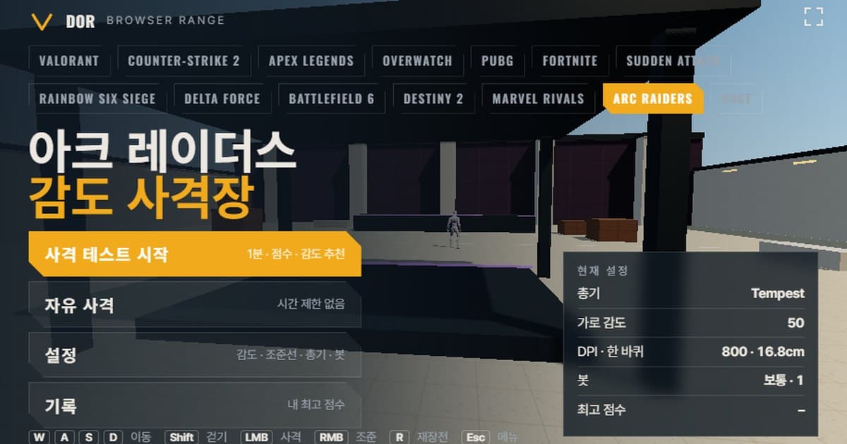 Menübildschirm des ARC-Raiders-Browser-Schießstands mit Feldern für horizontale Empfindlichkeit und DPI, der Waffenauswahl und dem Button Test starten.