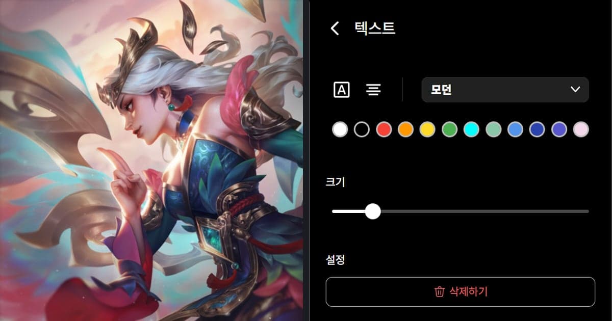 A side-by-side of a DOR Studio effect preview (Fairy Dust) and the DOR Studio text panel