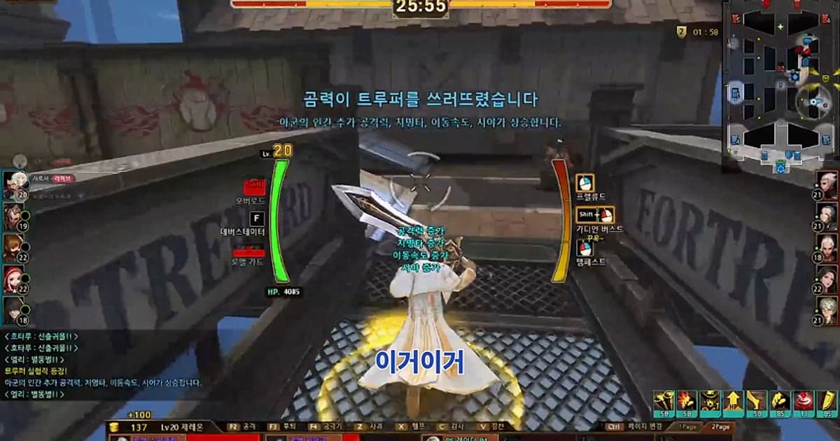 Cyphers gameplay: Zeleon diving into a team fight