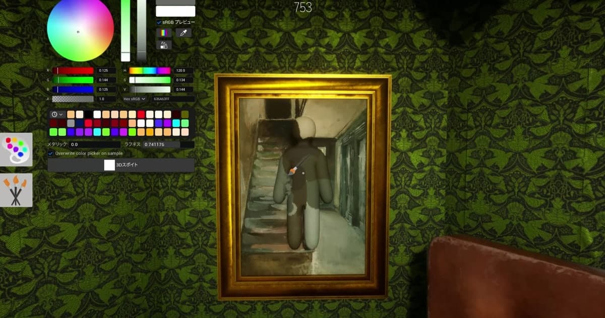 MECCHA CHAMELEON 官方 Steam 螢幕截圖:角色貼在綠色壁紙上的金框畫作前,把身體塗成與畫作相同的顏色,左側是帶色輪與調色盤的繪製介面