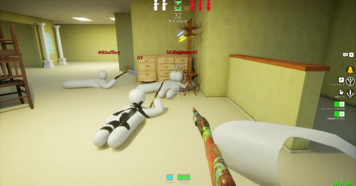 MECCHA CHAMELEON 官方 Steam 螢幕截圖:第一人稱視角中,在橄欖綠牆面、米色地板的房間裡,幾個白色角色(其中一個被塗成黑色)平趴在地上,頭頂各自顯示玩家暱稱