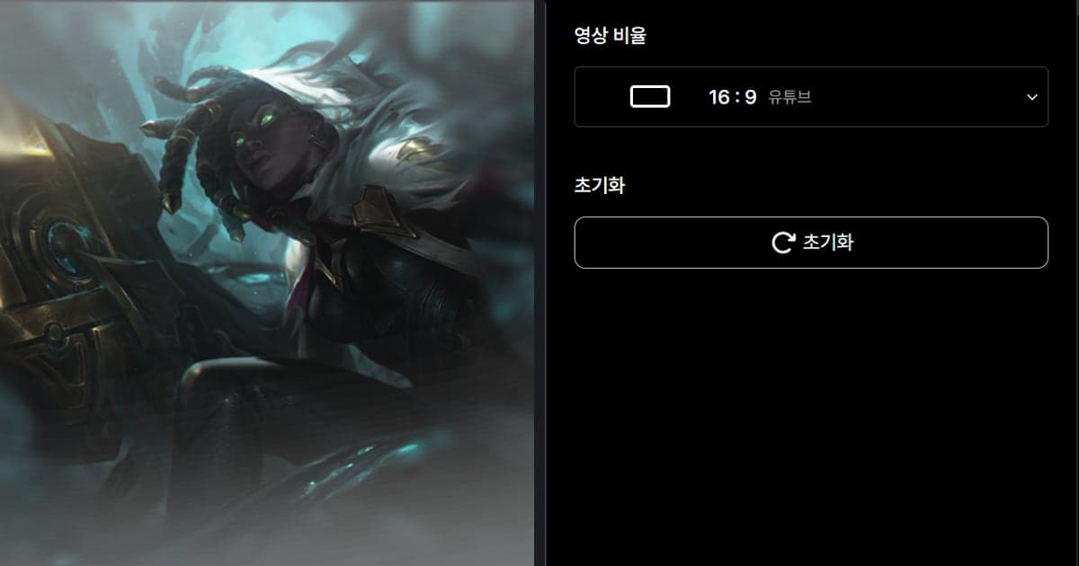 A side-by-side of a DOR Studio effect preview (Fog Filter) and the DOR Studio start screen (aspect ratio)