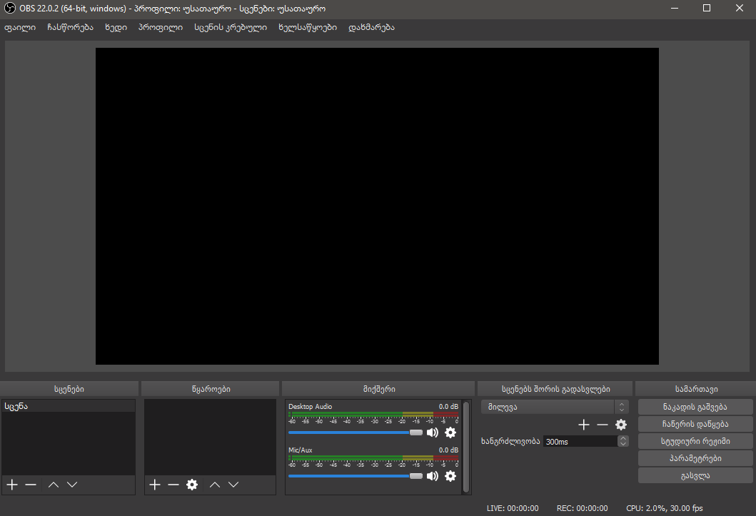 An encoder settings screen in OBS output settings, switching the encoder to NVENC and adjusting the bitrate
